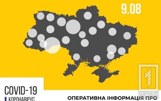 В Украине количество случаев COVID-19 перевалило за 80 тысяч