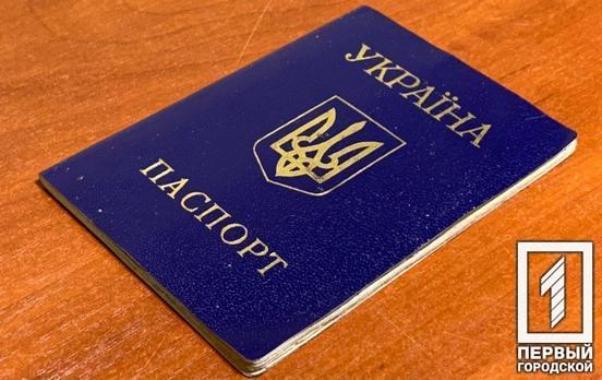 Исчезнет из обращения: в Украине паспорт-книжечку постепенно заменят пластиковым документом