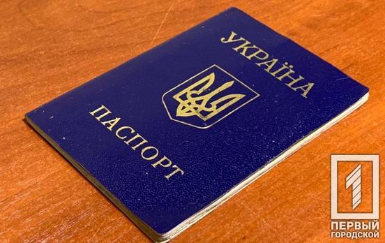 Переписывают паспортные данные: в Кривом Роге под видом работников «Кривбассводоканала» могут действовать мошенники