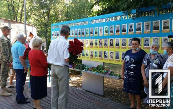 Ко Дню памяти защитников Украины в Кривом Роге возложили цветы к монументам