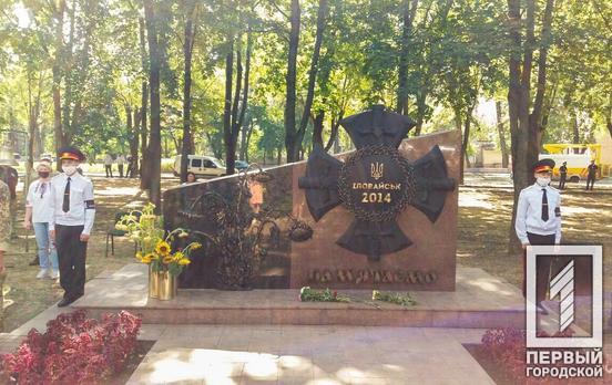 «Иловайский крест»: на Аллее Славы в Кривом Роге открыли мемориал в память о жертвах трагедии