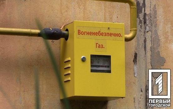 Жители Украины должны уведомить соцслужбы о выбраном поставщике газа, - правило
