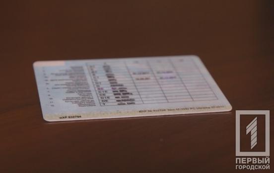 В Украине с 24 июля вступят в силу новые правила получения водительского удостоверения