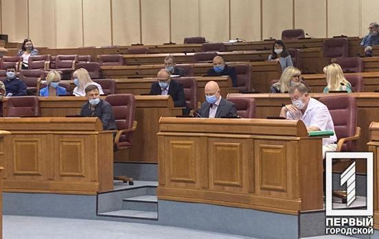 Сессия горсовета Кривого Рога: какие вопросы рассмотрят депутаты