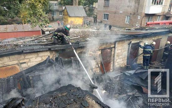 Во время пожара в Кривом Роге огонь уничтожил пять сараев