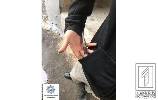 В Кривом Роге полицейские нашли «ширку» у местного жителя