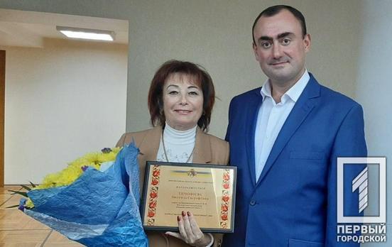 Директору одной из школ Кривого Рога вручили областную педагогическую премию