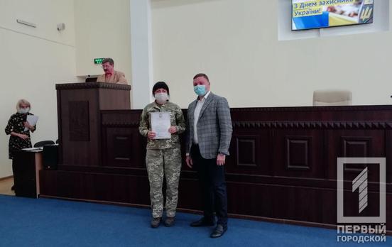 В Долгинцевском районе Кривого Рога наградили полицейских, военнослужащих и спасателей ко Дню защитника Украины