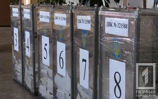 «Главное – безопасность горожан»: выборы в Кривом Роге пройдут с учётом карантинных мер