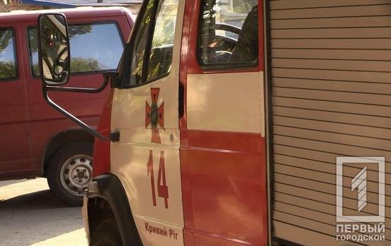 Спасатели Кривого Рога ликвидировали пожар в пятиэтажке