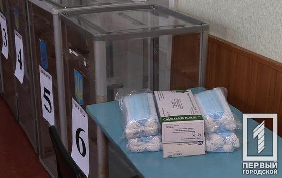 В Терновском районе Кривого Рога подготовили избирательные участки к проведению безопасных выборов
