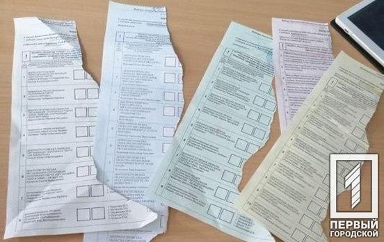 Нетрезвый избиратель в Кривом Роге уничтожил свои бюллетени