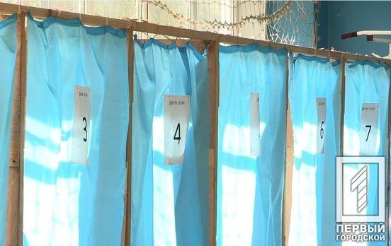 В Кривом Роге зарегистрировали уже 60 сообщений о возможных правонарушениях на местных выборах