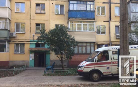 Во время пожара в одной из квартир Кривого Рога пострадали двое детей