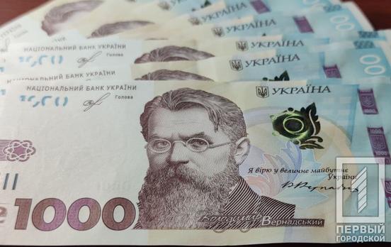 «Виплата 1000 грн від Зеленського – це виплата з бюджету країни, а отже – із наших з вами кишень», – експерт