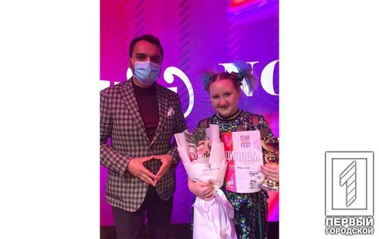 Star Holiday Fest: артистка из Кривого Рога заняла первое место на всеукраинском вокальном конкурсе