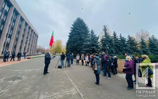 Митинг под зданием горсовета: предприниматели Кривого Рога требовали отмены одного из законов Украины