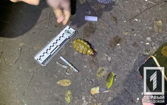 Носил гранату в кармане: в Кривом Роге полицейские обнаружили у мужчины взрывоопасный предмет