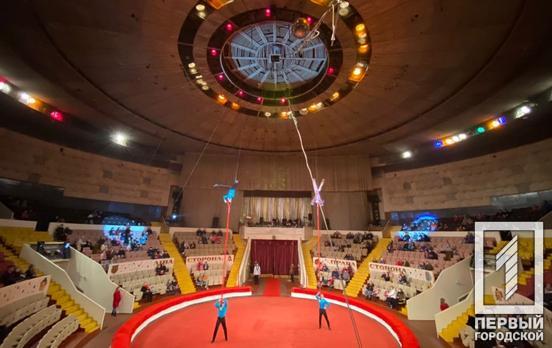 «Скайлайн»: в цирке Кривого Рога после восьмимесячного перерыва стартовал новый сезон