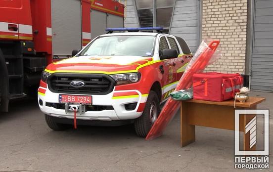Спасатели Кривого Рога получили новый спецавтомобиль для оказания помощи пострадавшим в авариях