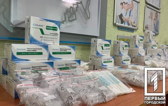 В больницы Кривого Рога за деньги из городского бюджета закупили партию быстрых тестов на антиген COVID-19