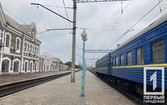 Харьков – Николаев: «Укрзалізниця» назначила новый поезд через Кривой Рог