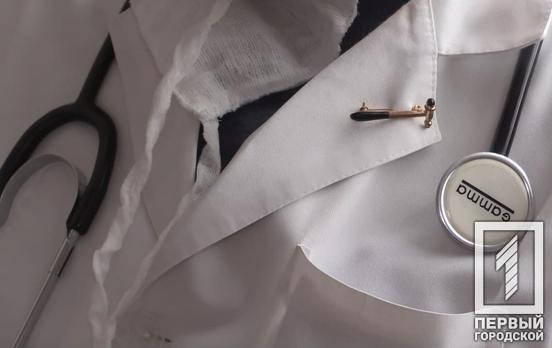 19 врачей Кривого Рога готовы подписать декларации с новыми пациентами