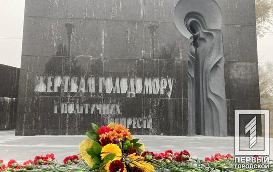 В Кривом Роге почтили память жертв Голодоморов