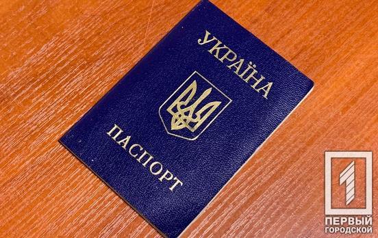 Верховная Рада хочет ужесточить ответственность за хищение и подделку паспорта, – законопроект