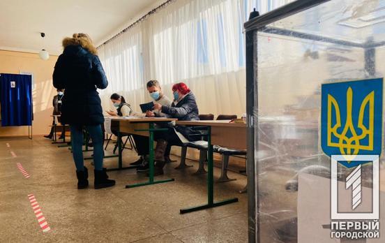 Явка избирателей в Кривом Роге по состоянию на 16:00 составила 28%, – ОПОРА