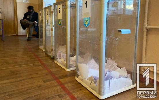 С избирательных участков начали поступать протоколы в районные комиссии Кривого Рога с результатами второго тура выборов