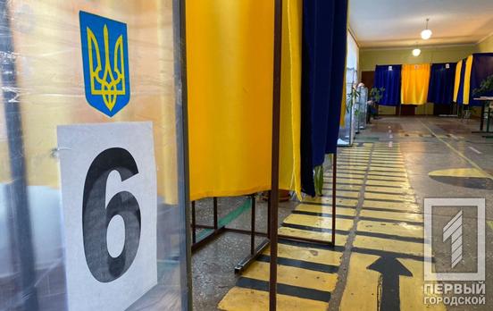 Полиция Кривого Рога зафиксировала 16 сообщений о возможных правонарушениях на избирательных участках