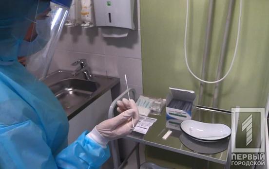 В Кривом Роге за сутки коронавирус обнаружили у 180 человек