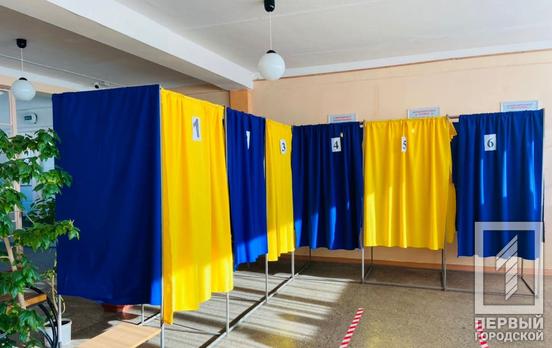 На момент закрытия избирательных участков в полицию Кривого Рога сообщили о 30 нарушениях