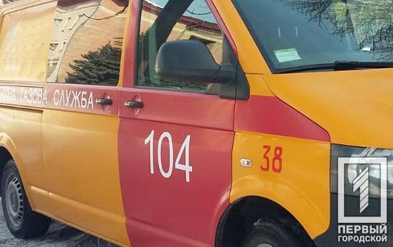 В Кривом Роге временно не работает телефон аварийной газовой службы «104»