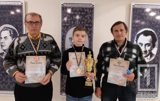 В Кривом Роге определили победителей городского чемпионата по быстрым шахматам