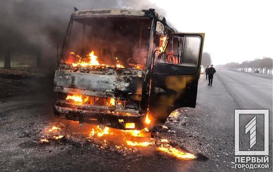 На трассе Днепр – Кривой Рог сгорел пассажирский автобус