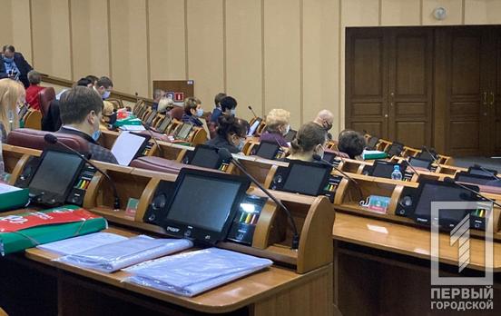 Новоизбранные депутаты Кривого Рога впервые собрались на заседание постоянных комиссий