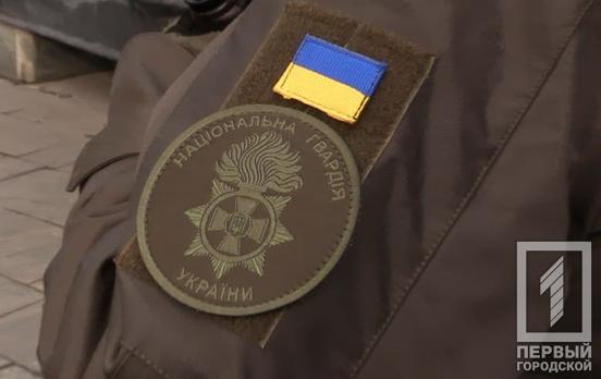 В Кривом Роге новобранцы Нацгвардии присягнули в верности украинскому народу