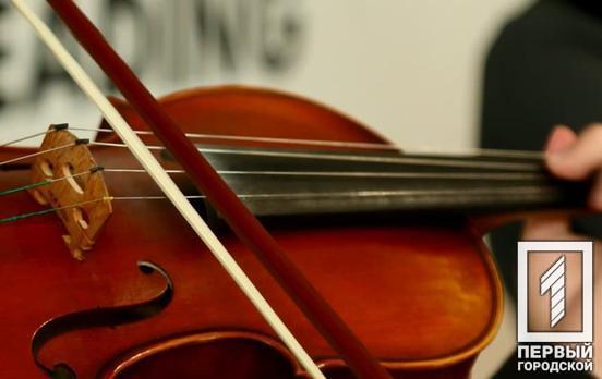 Скрипачи школы искусств Кривого Рога заняли призовые места на конкурсе «Надежда»