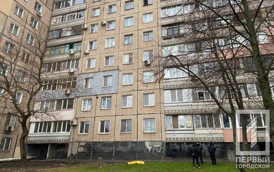 В Кривом Роге после падения с седьмого этажа скончалась пенсионерка