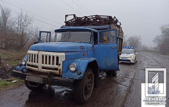 Под Кривым Рогом инспекторы выявили грузовик, который нелегально перевозил металлолом