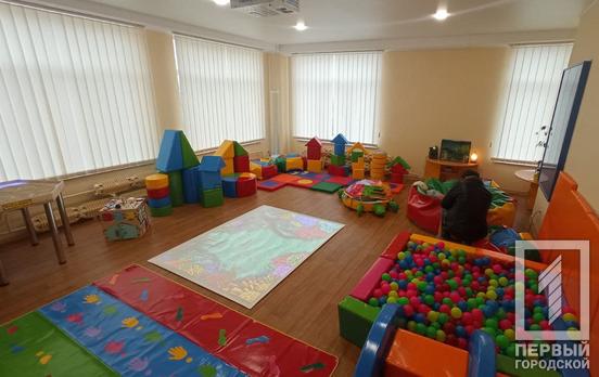Rainbow Game: в Кривом Роге на базе детсада №230 открыли сенсорную комнату для особенных детей