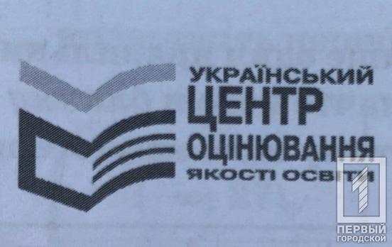 В Украине началась регистрация на внешнее независимое оценивание-2021