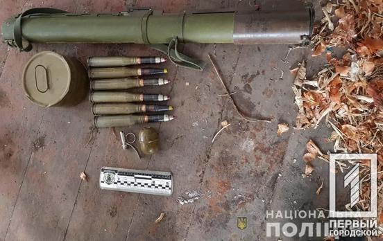 Автомат, РПГ и 200 патронов: в Кривом Роге полицейские изъяли оружие у местного жителя