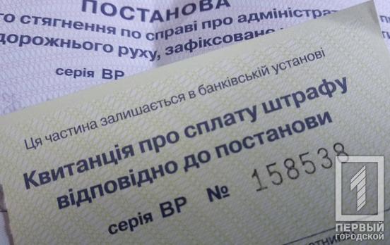 В Украине увеличили штрафы для водителей и пешеходов, – Рада приняла законопроект