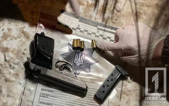 Кастет, гранаты и пистолет: патрульные Кривого Рога разоружили четырёх горожан