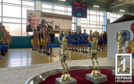 «Кубок Гурова»: спортсменки из Саксаганского района заняли первое место на городском турнире по баскетболу