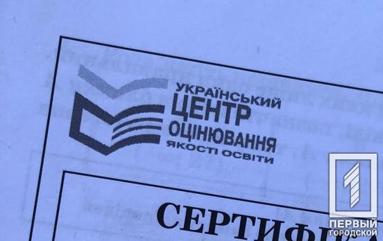 В Украине более 300 тысяч абитуриентов зарегистрировались на внешнее независимое оценивание и государственную итоговую аттестацию