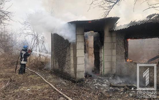 В одном из районов Кривого Рога горели два дома